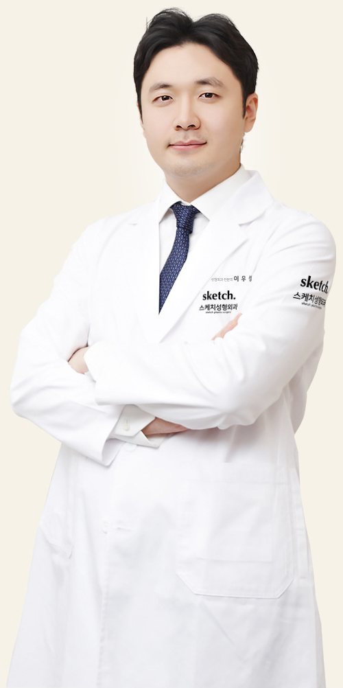 이우성 원장 프로필 사진(흰 가운·넥타이, 팔짱, 베이지 배경) — 원본 의료진소개 쪽